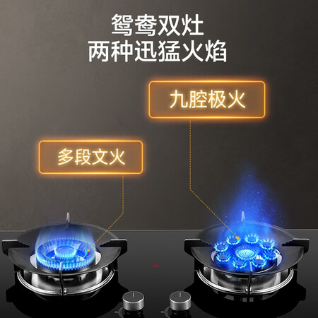 HaotaitaiJZT-2195A燃气灶煤气灶怎么样？评测好吗？