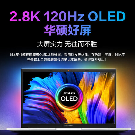 华硕无畏pro15和无畏pro16哪款好些_http://www.meifudie.com_好物_第3张