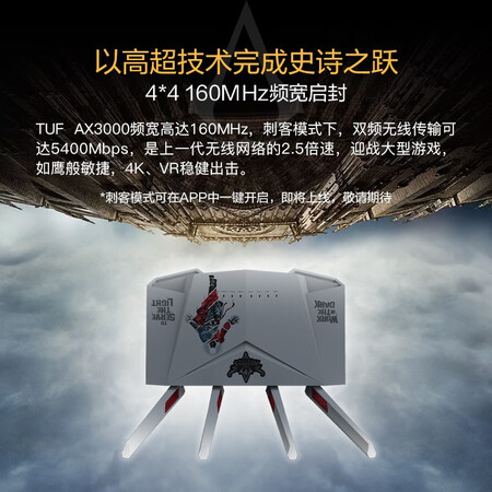 华硕tuf-ax3000和tp poe路由器哪个好?区别是什么?