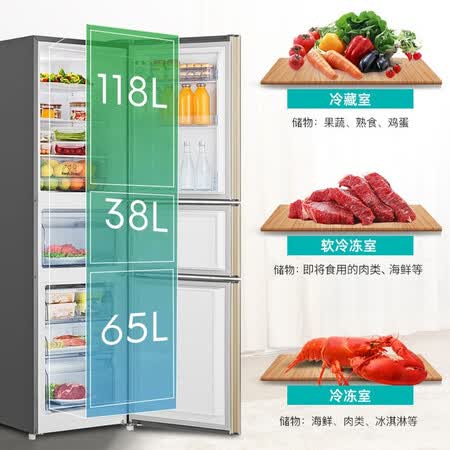 海信三门电冰箱BCD-221WYK1DPQ怎么样?值得入手吗?