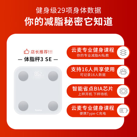 网友揭秘云麦YMBS-M263测评好不好？使用3个月曝光！
