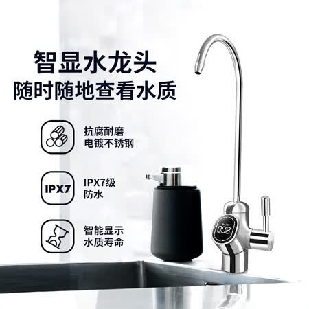 易开得净水器家用直饮600G净水机RO反渗透3026怎么样？评价好吗？