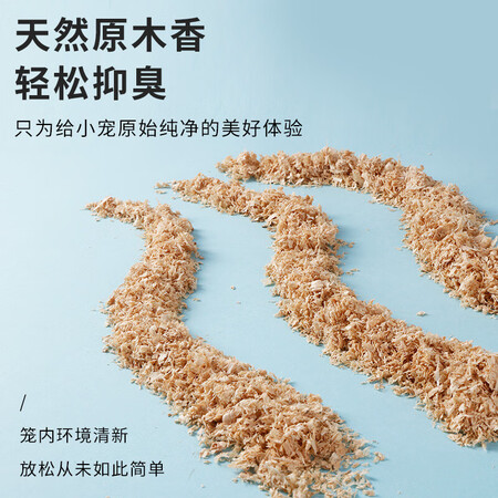 喜帅喜帅仓鼠木屑怎么样？有谁用过？