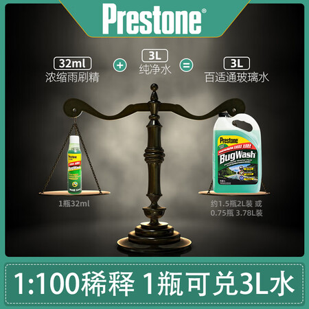 用过说说百适通AS245质量曝光？交流两周经验分享！