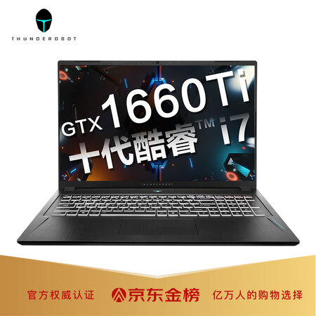 雷神绝地武士911和暗影精灵哪个好?有区别没有?