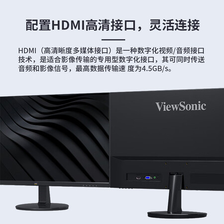 显示器优派vx2471-h和aoc22b2哪个好?区别有吗?