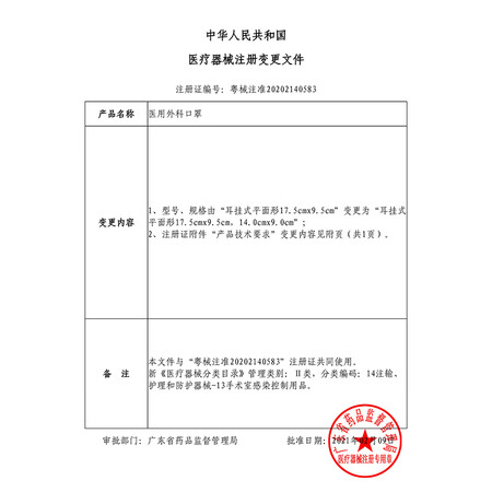 开箱分析高格医用外科口罩50片盒装三层防护舒适透气 升级款密封使用感受分享？使用三星期真相分享！