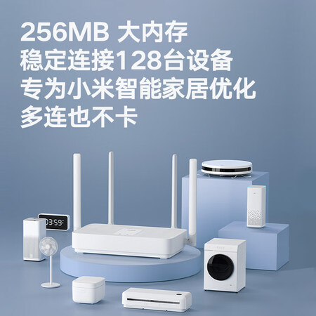 小米4a路由器跟redmi路由器哪个好?区别大不大?