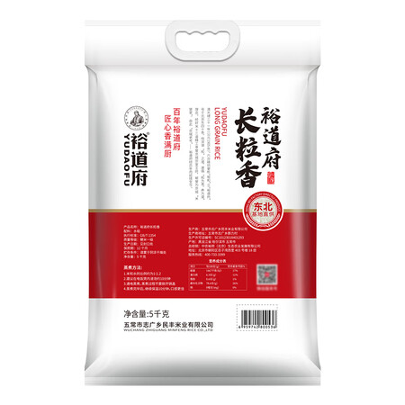 使用感受分享裕道府 长粒香 东北大米 5kg口碑如何？哪个朋友买过说说！