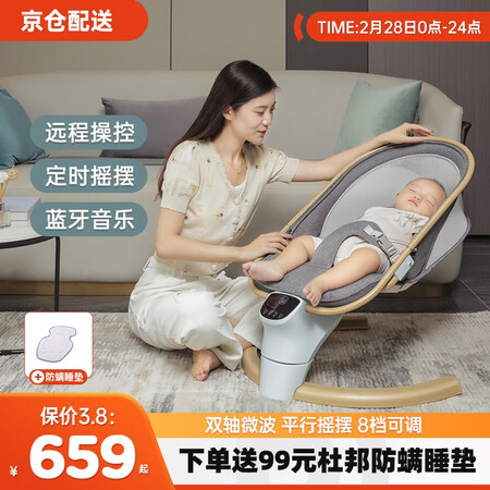 参考使用babyboat儿童摇椅评测感觉真的好吗？说说三星期感受告知！