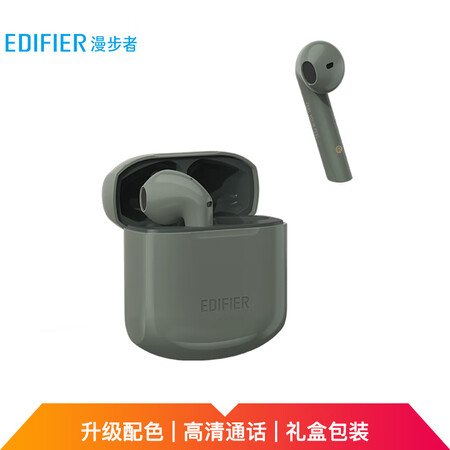 漫步者lollipods冇心版与标准版对比哪个好？有没有区别？