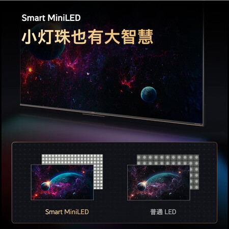 讲述评测感受创维65A63电视机用户反馈好吗？使用测评报告曝光！
