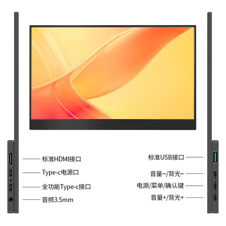 维辰思 TC-156L 15.6英寸IPS便携式显示器怎么样?性价比高吗?