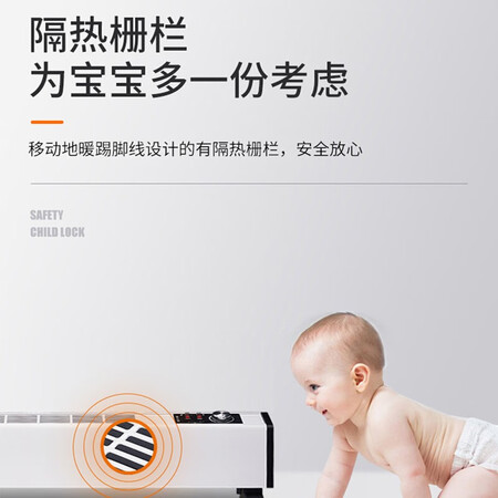 体验评测说说奥克斯（AUX） 踢脚线取暖器电暖器家用电暖气家用电暖风移动地暖机对流式质量靠谱吗？真相揭秘实情！！
