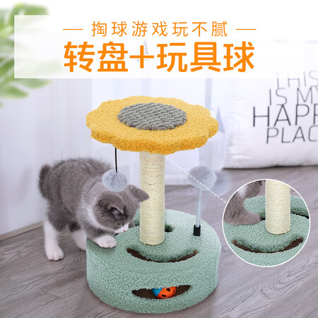 评价感受一下HOOPET 猫爬架猫架子磨爪猫抓柱剑麻猫抓板猫窝带窝一体转盘玩质量真实如何？内幕分析评测！！