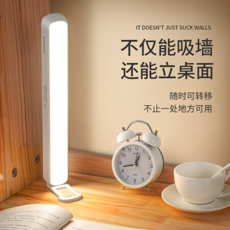 评论感受说说飞利浦（PHILIPS） led酷毙灯 学生护眼充电台灯 学习寝真实感受曝光？交流三星期感受分享！