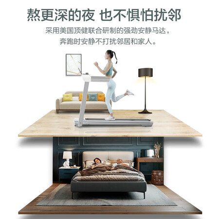 亿健跑步机精灵pro和x5哪个好？区别大吗？