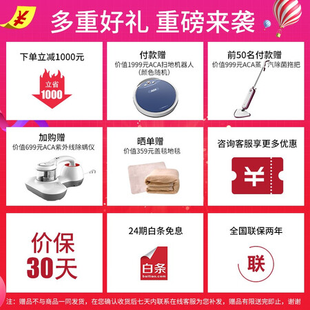 松下EP-MA70KU492按摩椅怎么样?性价比高吗?