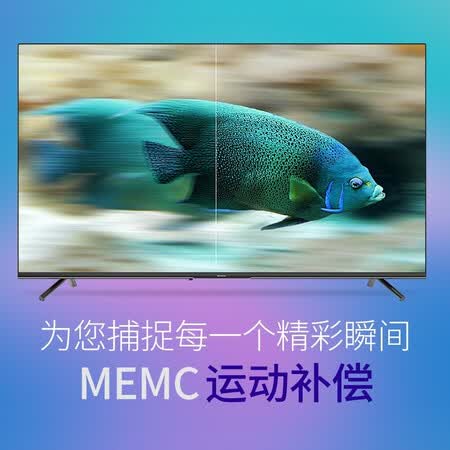 平板电视松下dx680c和fx680哪个好?区别是?