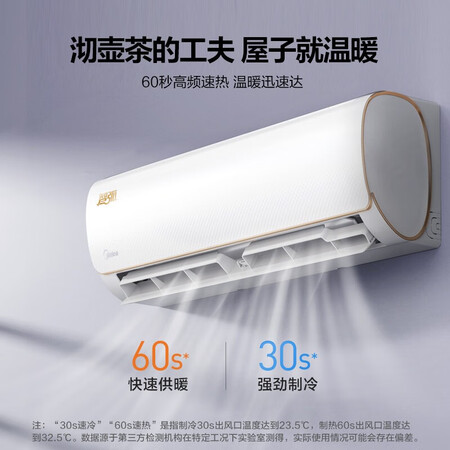 图文评测详情如何美的（Midea）KFR-用户反馈如何？入手二个月经验分享！
