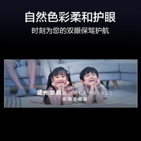 平板电视三星55q70ra和55q70rajxxz哪个好?区别大不大?