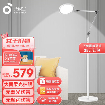 综合曝光孩视宝VL701参数配置优缺点？值不值这个价格！