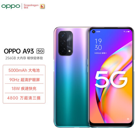 oppo a93和a93s区别是什么-oppo a93和a93s参数对比分析_http://www.meifudie.com_好物_第2张