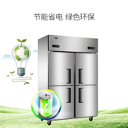 澳柯玛860升四门厨房冰箱怎么样?牌子好吗?