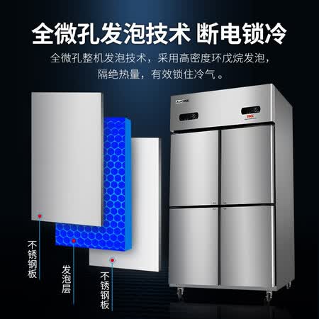 澳柯玛四门厨房冰箱怎么样?评价好吗?