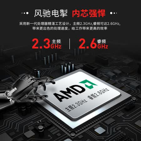 联想扬天v330和红米14哪个好?有没有区别?