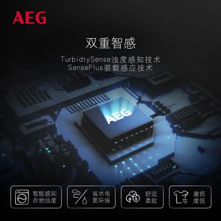 AEG 5系10公斤滚筒洗烘一体洗衣机L5WEG1402W怎么样?性价比高吗?