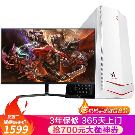 客观解密亚当贝尔 电竞独显 办公游戏迷你家用组装吃鸡台式机电脑值不值得入手？是真的很优质吗！