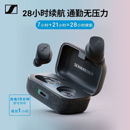 森海塞尔momentum3和beats studio3哪款好用_http://www.meifudie.com_好物_第4张
