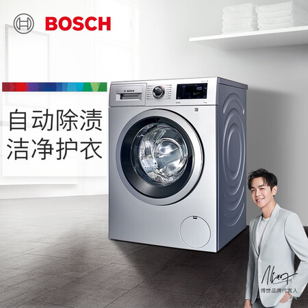 洗衣机xqg100西门子和博世哪个好?有没有区别?