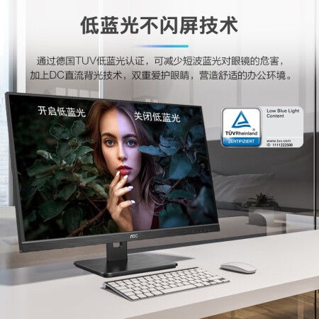 aocq27p2u和q2790pc哪个好？有什么区别？