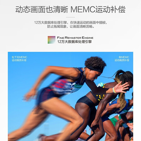平板电视松下th-65hx600c和th-65hx560c哪个好?有什么区别?