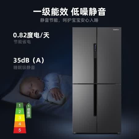 容声462升 十字对开多门冰箱怎么样?测试如何?