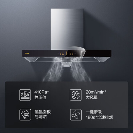 方太EH36H和EH37哪个值得买？区别有吗？