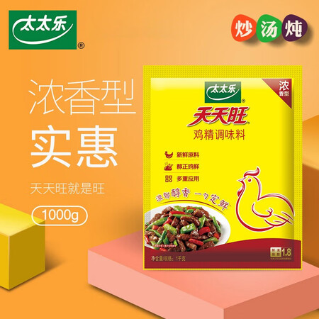 入手点评一下太太乐天天旺1000g可以买不？老司机良心点评！