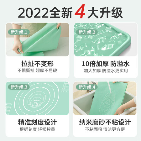 大家爆料双枪（Sucha）揉面垫食品级抗菌硅胶家用加大和面板擀面究竟好不好？亲测好用！！