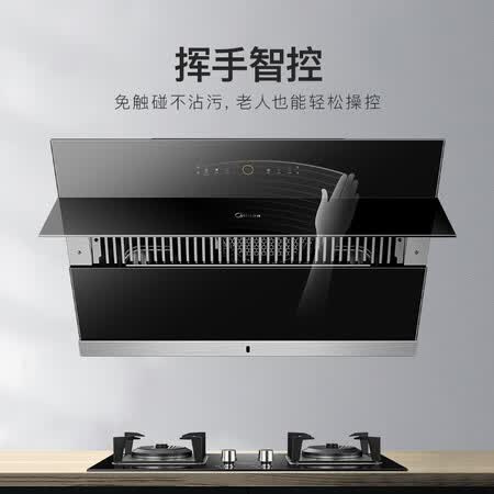 美的CXW-280-B69怎么样?评价如何?
