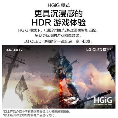平板电视lg55c7p与9000f哪个好?区别有没有?