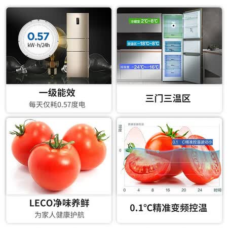 美菱冰洗套装252升冰箱 10公斤洗衣机怎么样?评价如何?