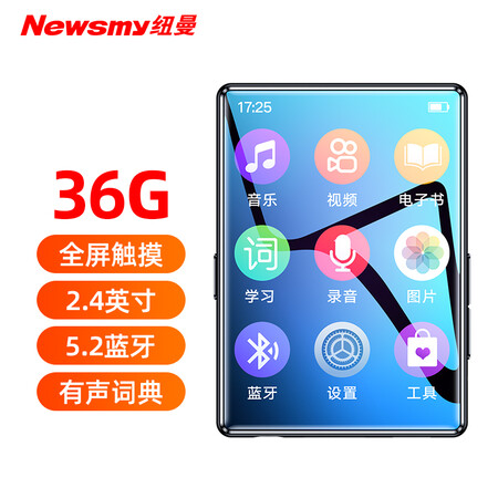 纽曼（Newsmy）F2怎么样？使用评价好吗？