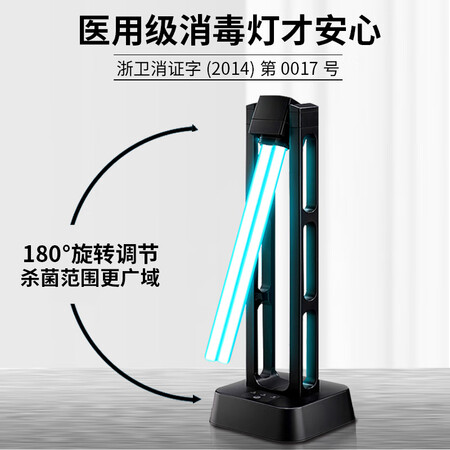全方位分析佑威家用臭氧除异味紫外线杀菌灯灭菌灯移动幼儿园室内除螨虫甲醛 180°旋是不是可以？用户体验揭秘！！