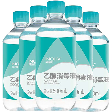 海氏海诺75%酒精乙醇喜消毒液怎么样？好不好用？