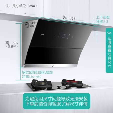 华帝i11105和i11135哪个好？有区别吗？