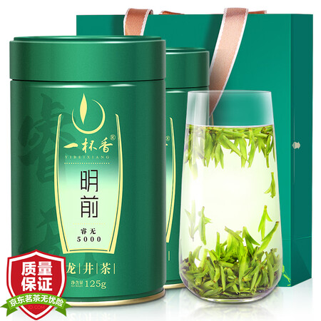 开箱评测分析一杯香明前5000龙井茶谁用过没有呢？口碑反馈如何评测！