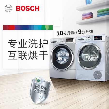 博世WAU28568HW+WTW875681W怎么样?属于什么档次?