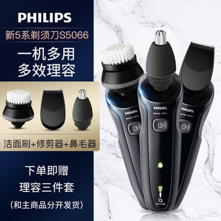 入手对比飞利浦（PHILIPS）剃须刀用户反馈好吗？老司机吐槽大合集！